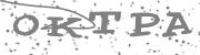 Type the letters in the image or Type the first letter of the words spoken in the audio.