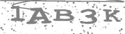 Type the letters in the image or Type the first letter of the words spoken in the audio.